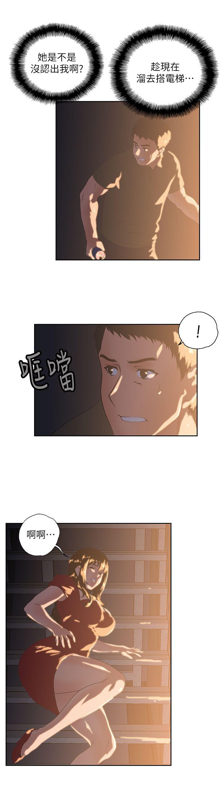 [Manhwa] Female top male bottom Plot, mature woman, big breasts#[32P]-27