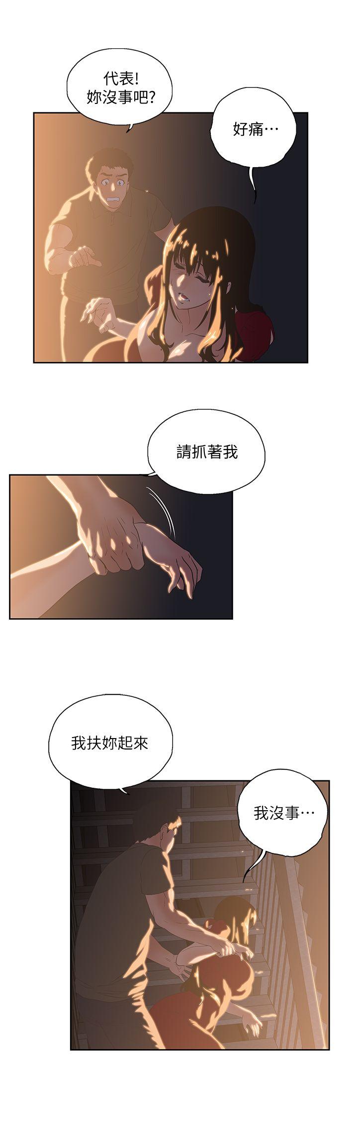 [Manhwa] Female top male bottom Plot, mature woman, big breasts#[32P]-28