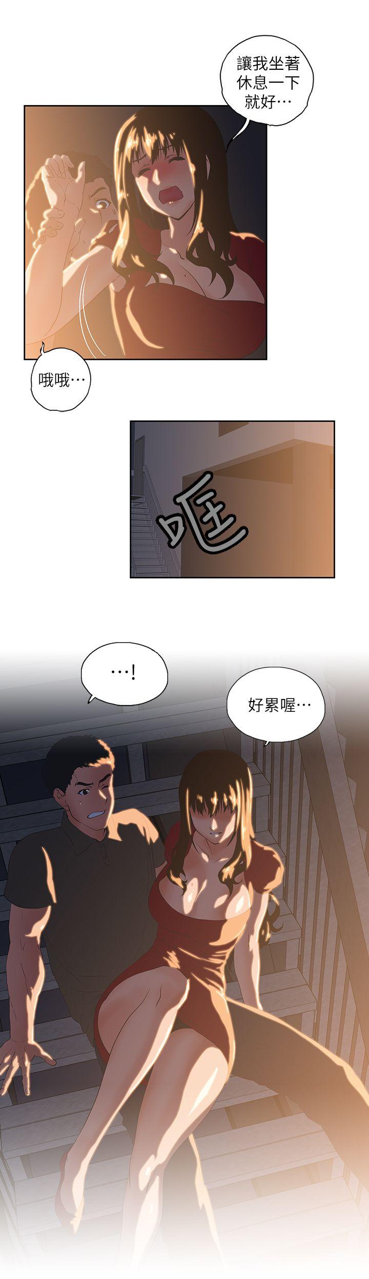 [Manhwa] Female top male bottom Plot, mature woman, big breasts#[32P]-29