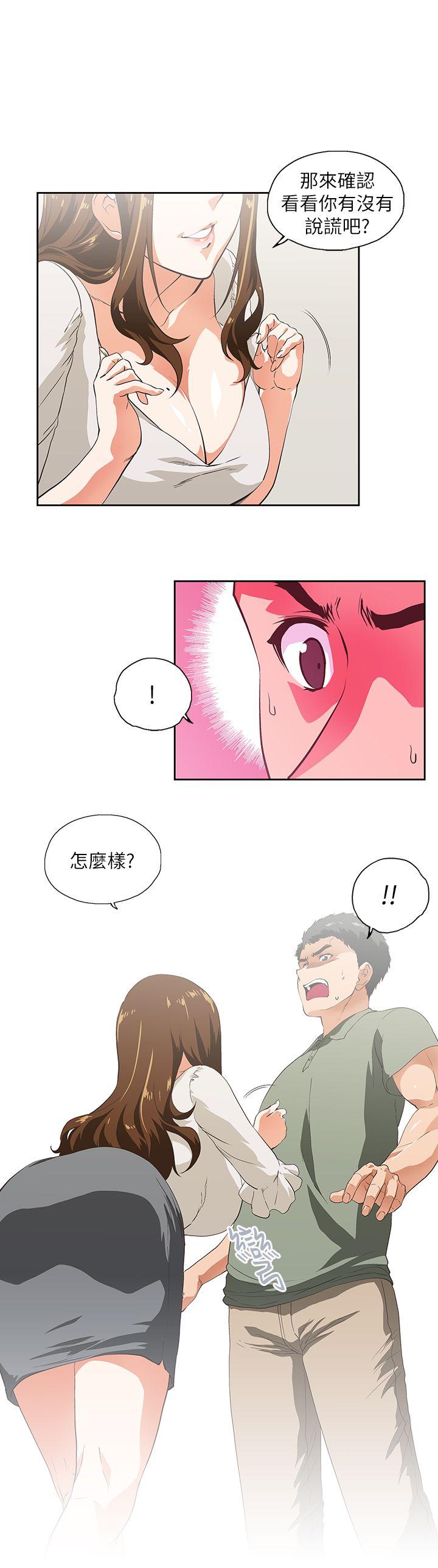 [Manhwa] Female top male bottom Plot, mature woman, big breasts#[32P]-6