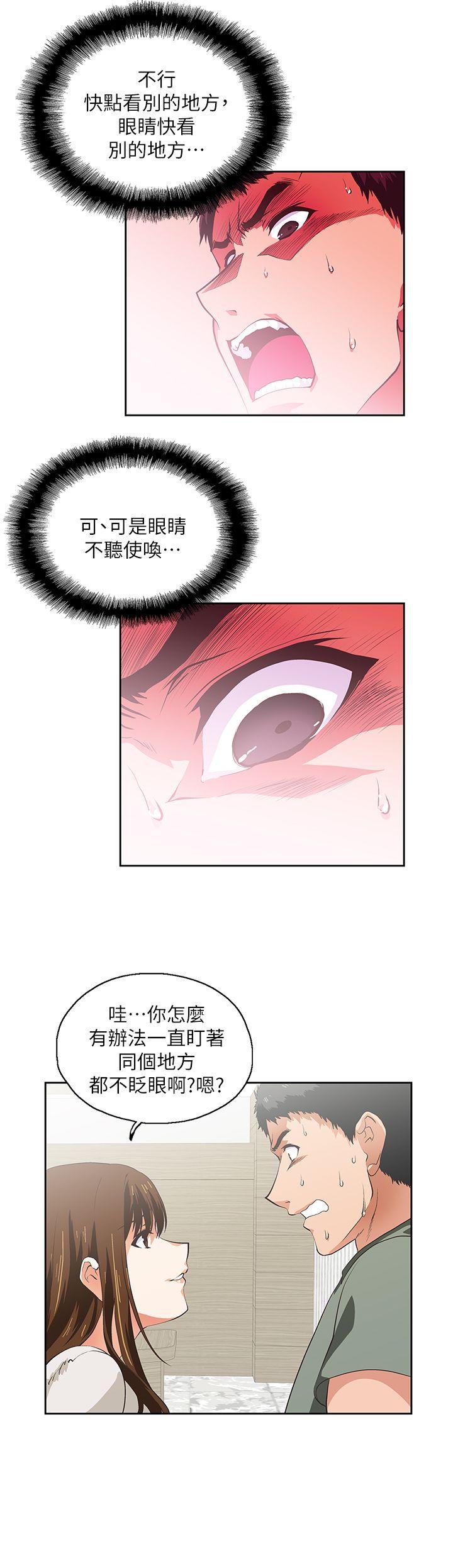 [Manhwa] Female top male bottom Plot, mature woman, big breasts#[32P]-7