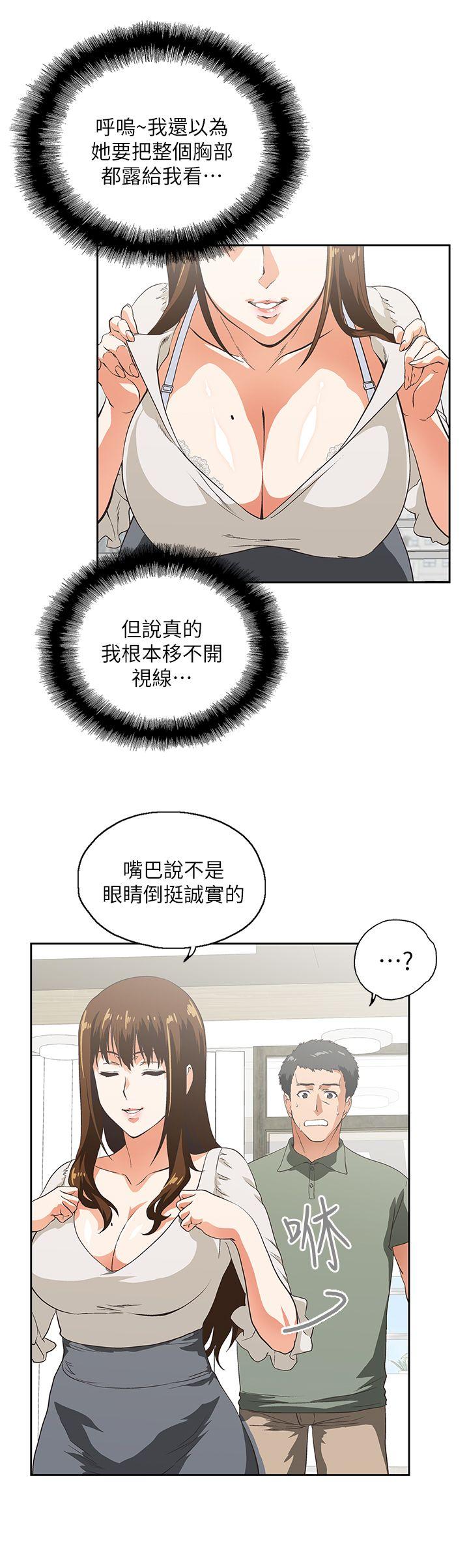 [Manhwa] Female top male bottom Plot, mature woman, big breasts#[32P]-8