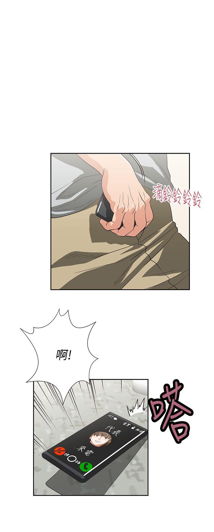 [Manhwa] Female top male bottom Plot, mature woman, big breasts#[30P]-1
