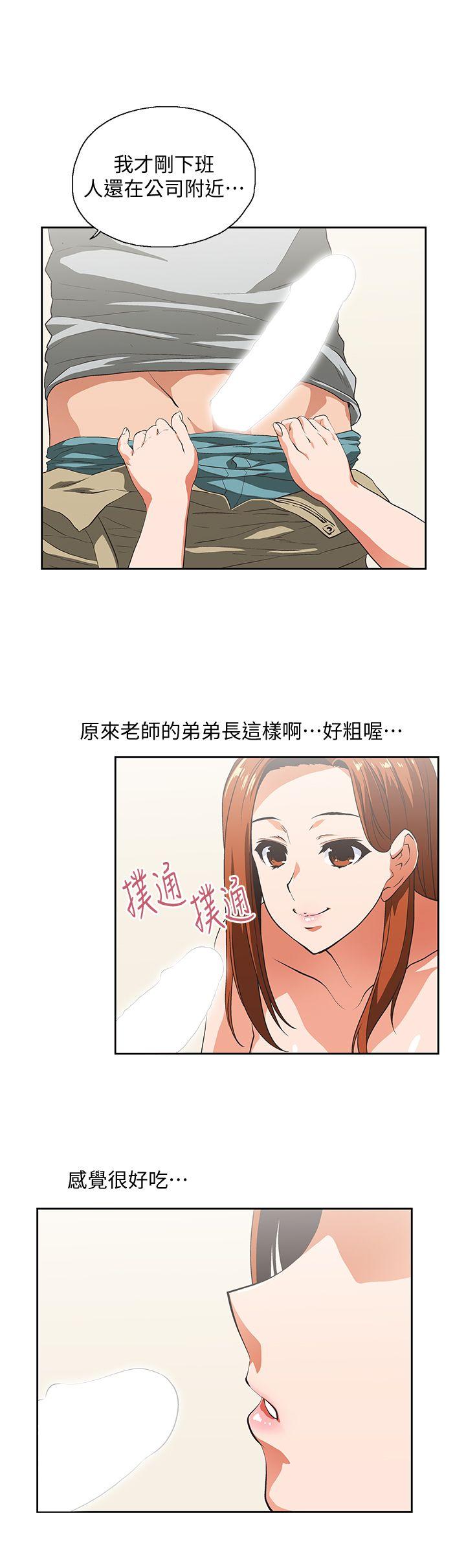 [Manhwa] Female top male bottom Plot, mature woman, big breasts#[30P]-10