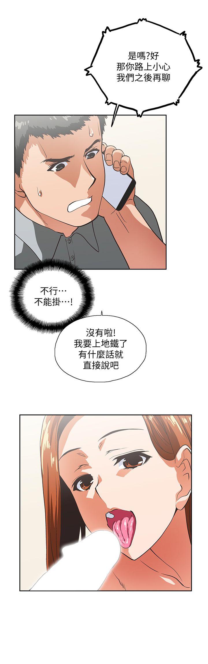 [Manhwa] Female top male bottom Plot, mature woman, big breasts#[30P]-11