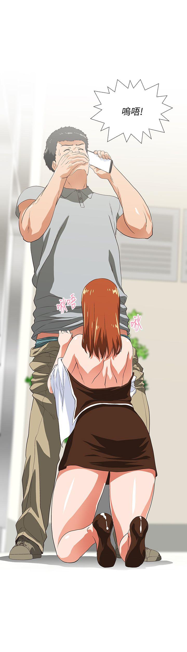 [Manhwa] Female top male bottom Plot, mature woman, big breasts#[30P]-13