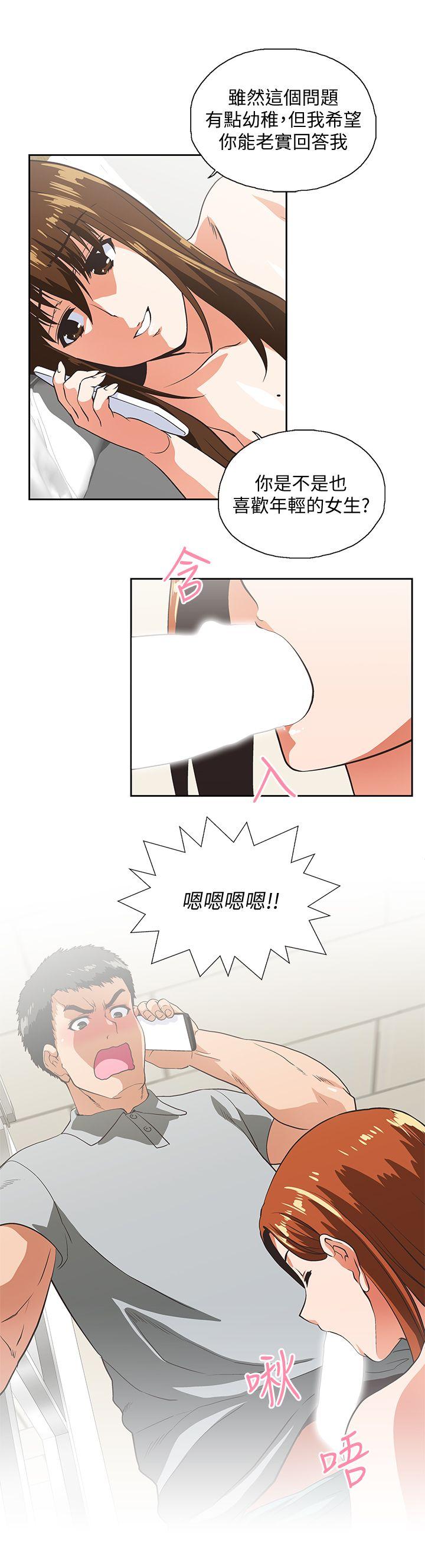 [Manhwa] Female top male bottom Plot, mature woman, big breasts#[30P]-17