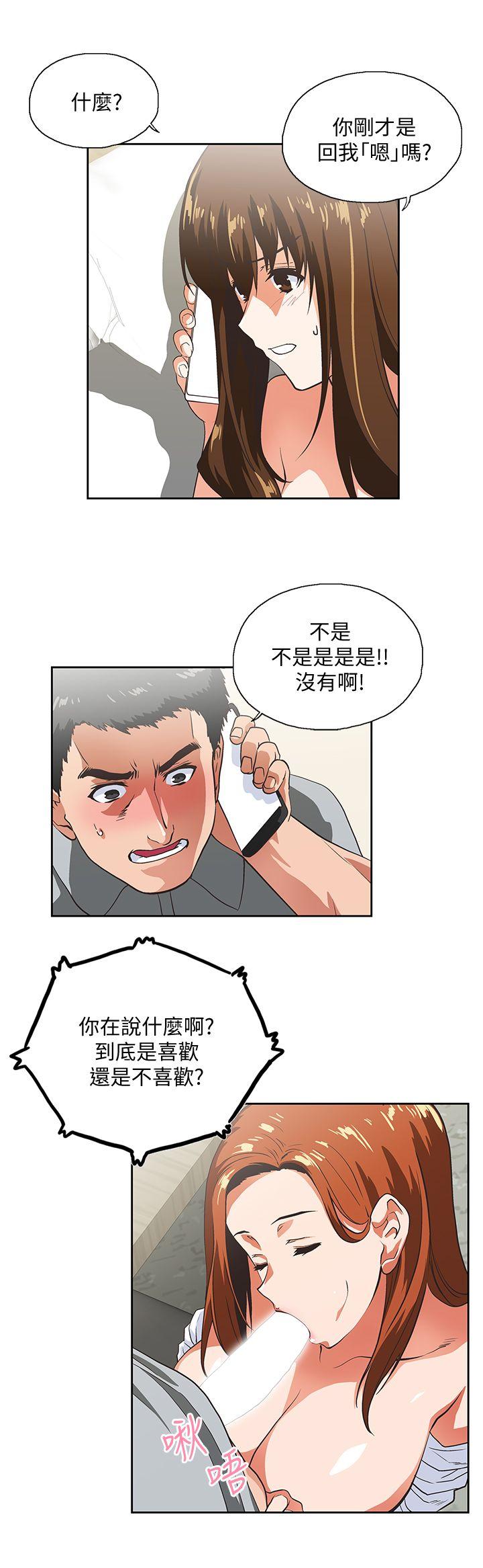 [Manhwa] Female top male bottom Plot, mature woman, big breasts#[30P]-18
