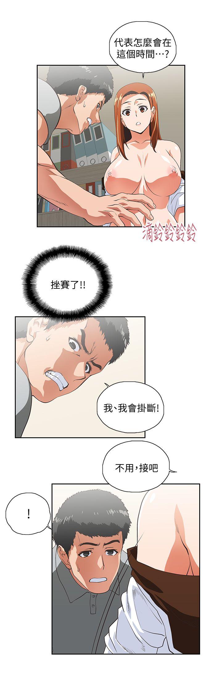 [Manhwa] Female top male bottom Plot, mature woman, big breasts#[30P]-2