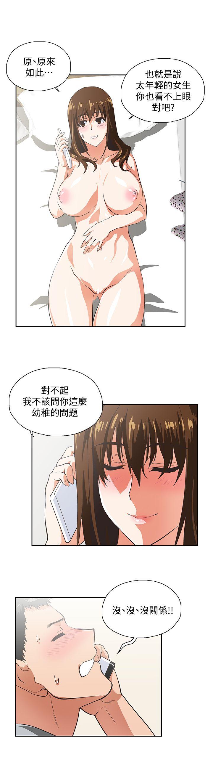 [Manhwa] Female top male bottom Plot, mature woman, big breasts#[30P]-22