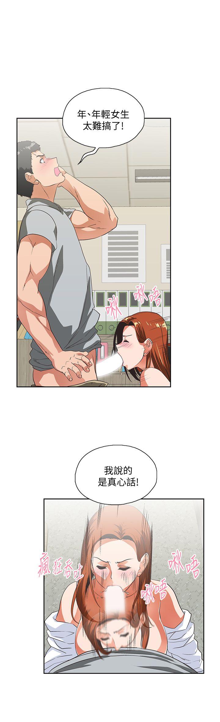 [Manhwa] Female top male bottom Plot, mature woman, big breasts#[30P]-23