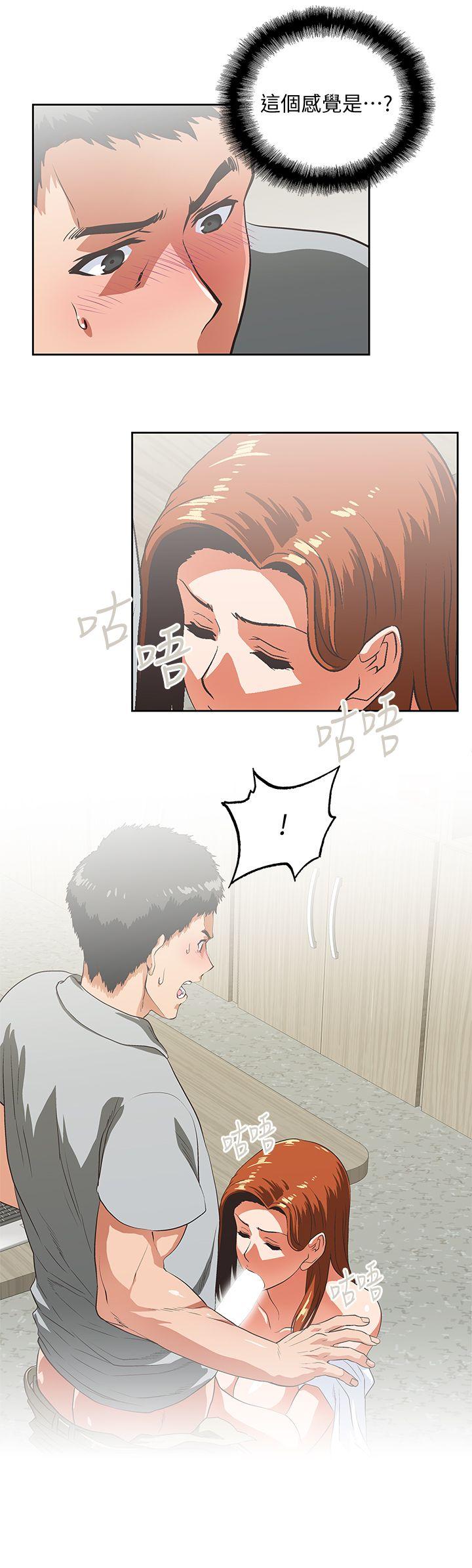 [Manhwa] Female top male bottom Plot, mature woman, big breasts#[30P]-26