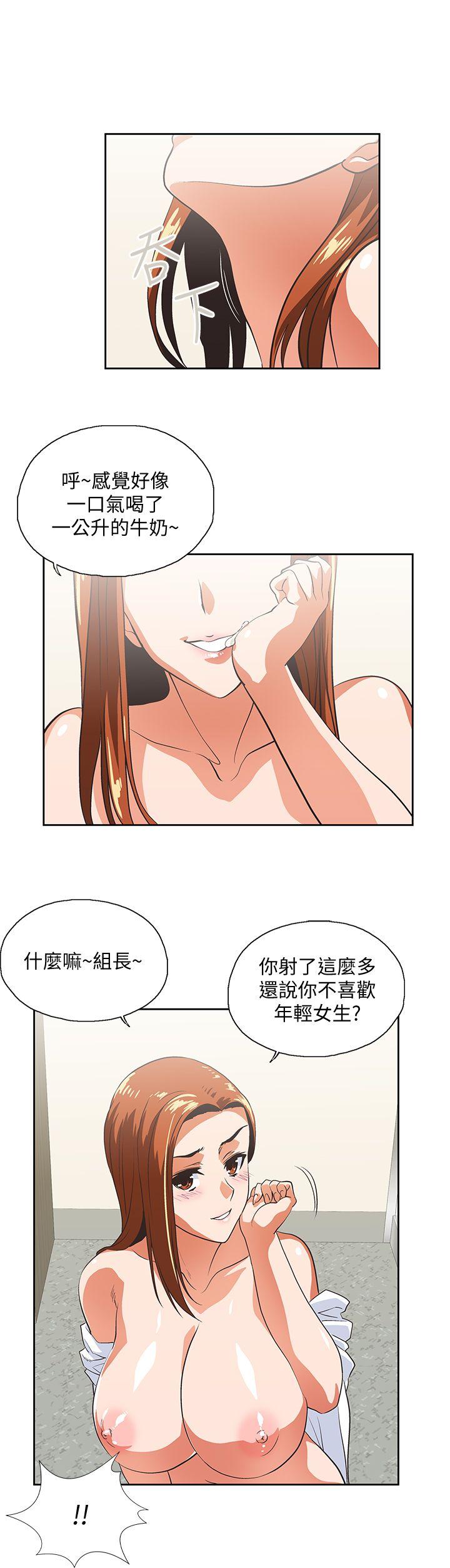 [Manhwa] Female top male bottom Plot, mature woman, big breasts#[30P]-27