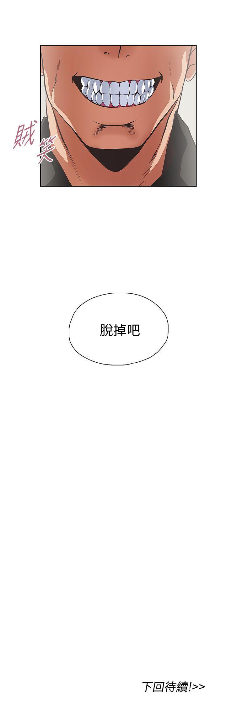 [Manhwa] Female top male bottom Plot, mature woman, big breasts#[30P]-30