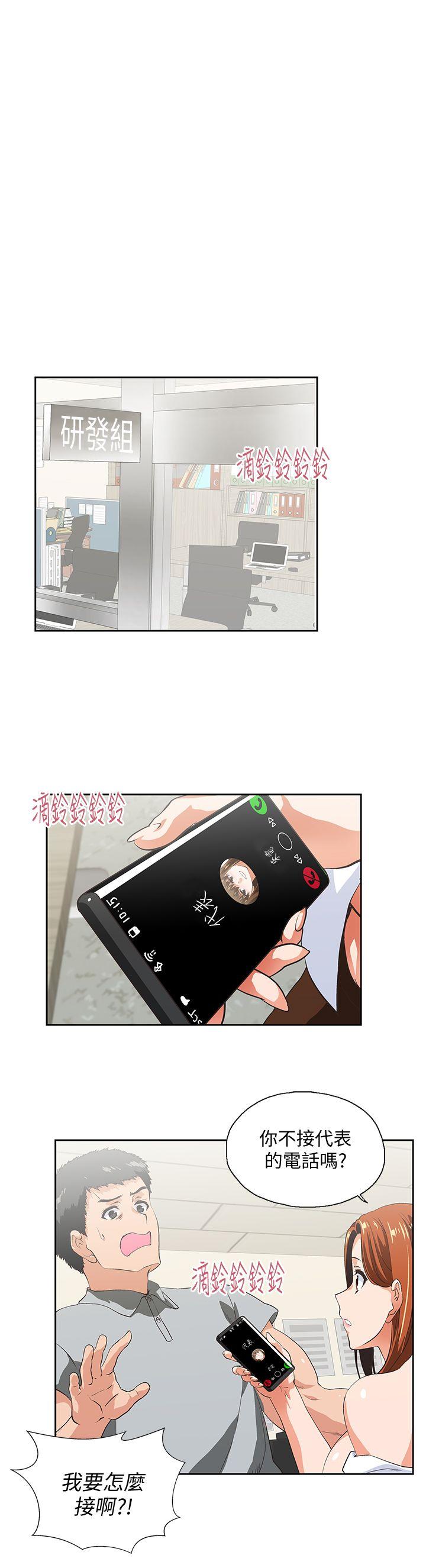 [Manhwa] Female top male bottom Plot, mature woman, big breasts#[30P]-5
