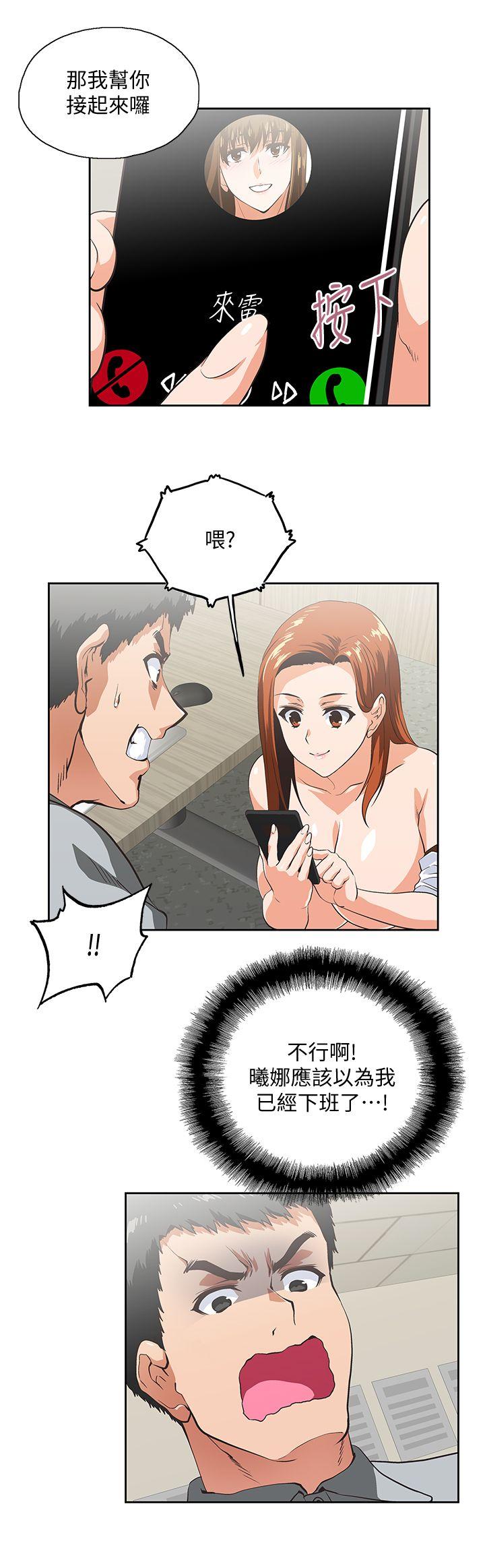 [Manhwa] Female top male bottom Plot, mature woman, big breasts#[30P]-6