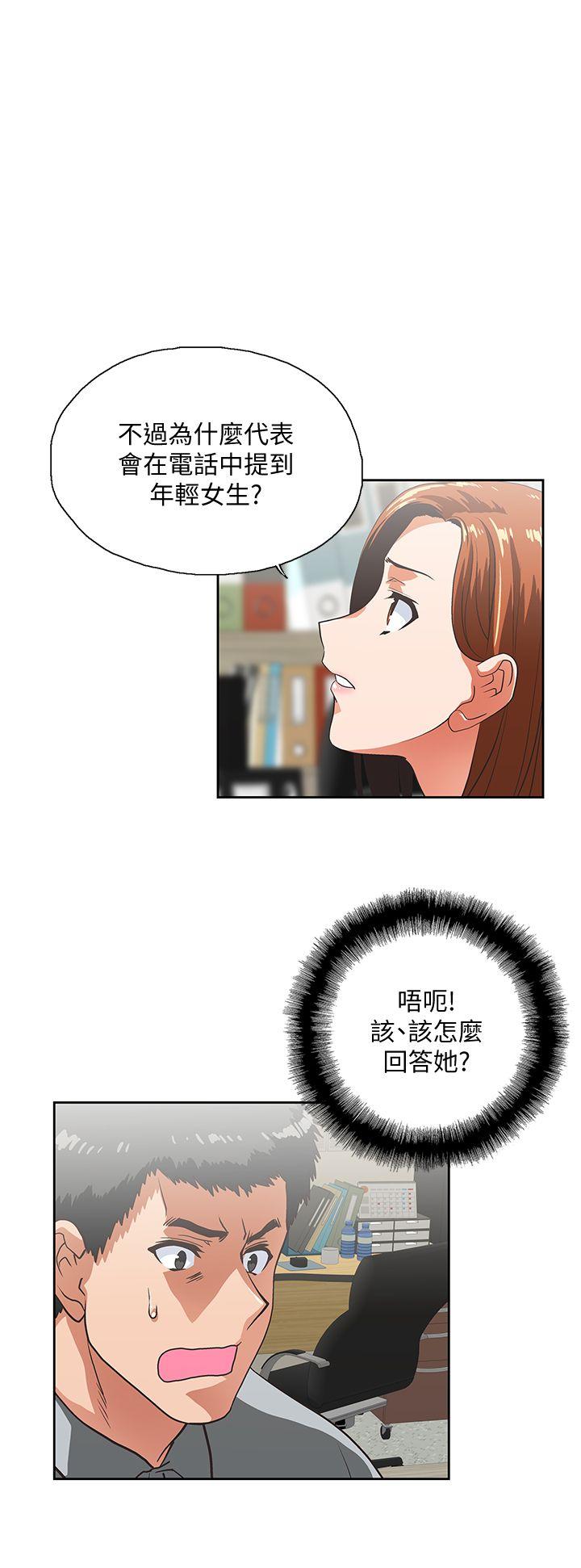 [Manhwa] Female top male bottom Plot, mature woman, big breasts#[29P]-1
