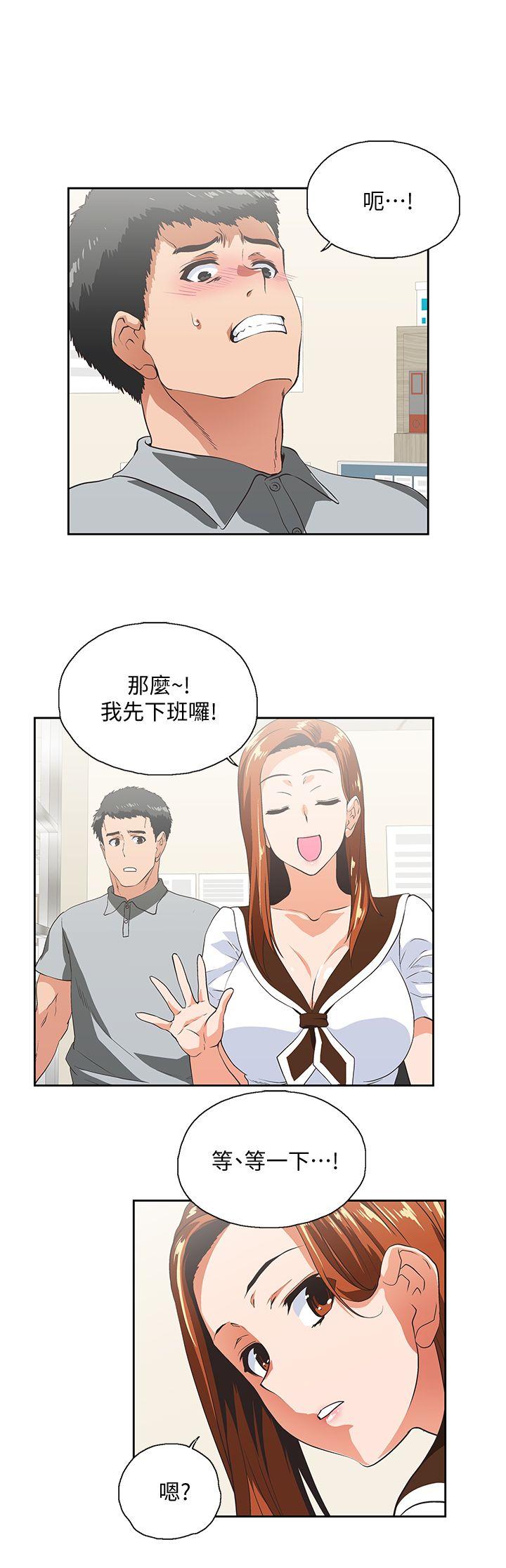 [Manhwa] Female top male bottom Plot, mature woman, big breasts#[29P]-15