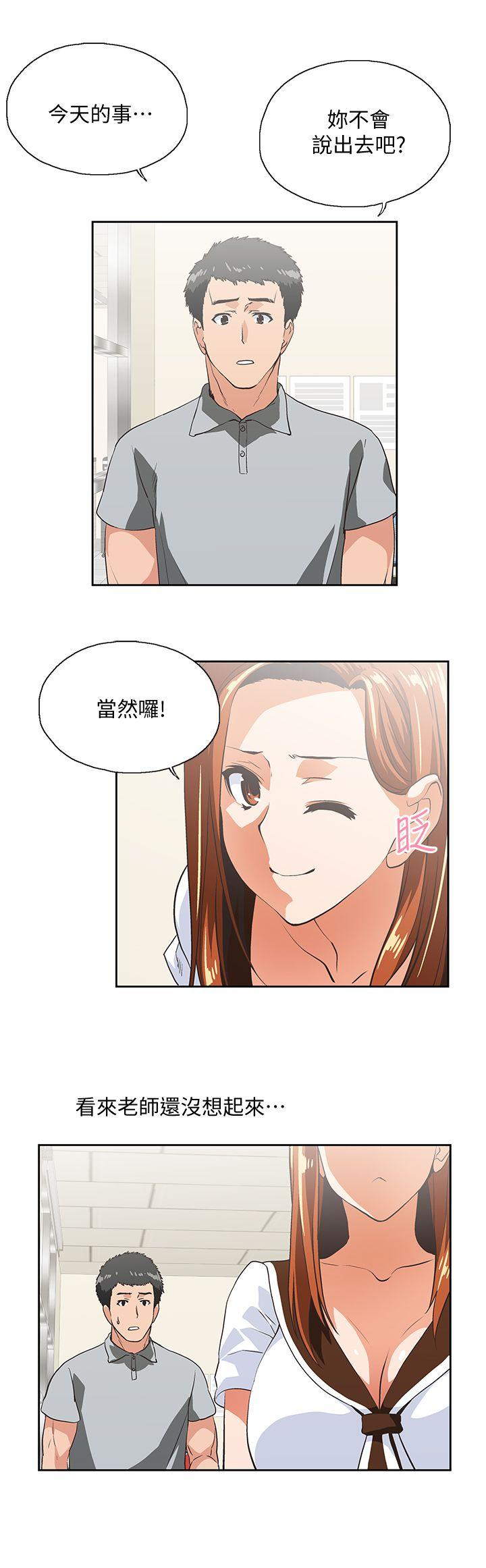 [Manhwa] Female top male bottom Plot, mature woman, big breasts#[29P]-16