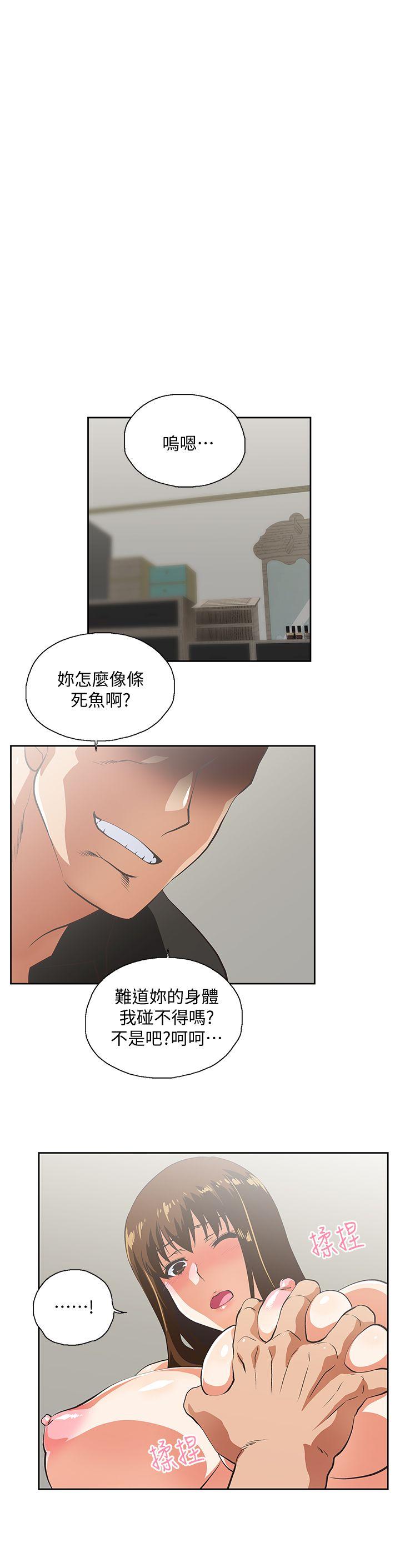 [Manhwa] Female top male bottom Plot, mature woman, big breasts#[29P]-18