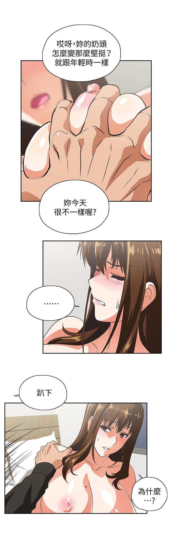 [Manhwa] Female top male bottom Plot, mature woman, big breasts#[29P]-19
