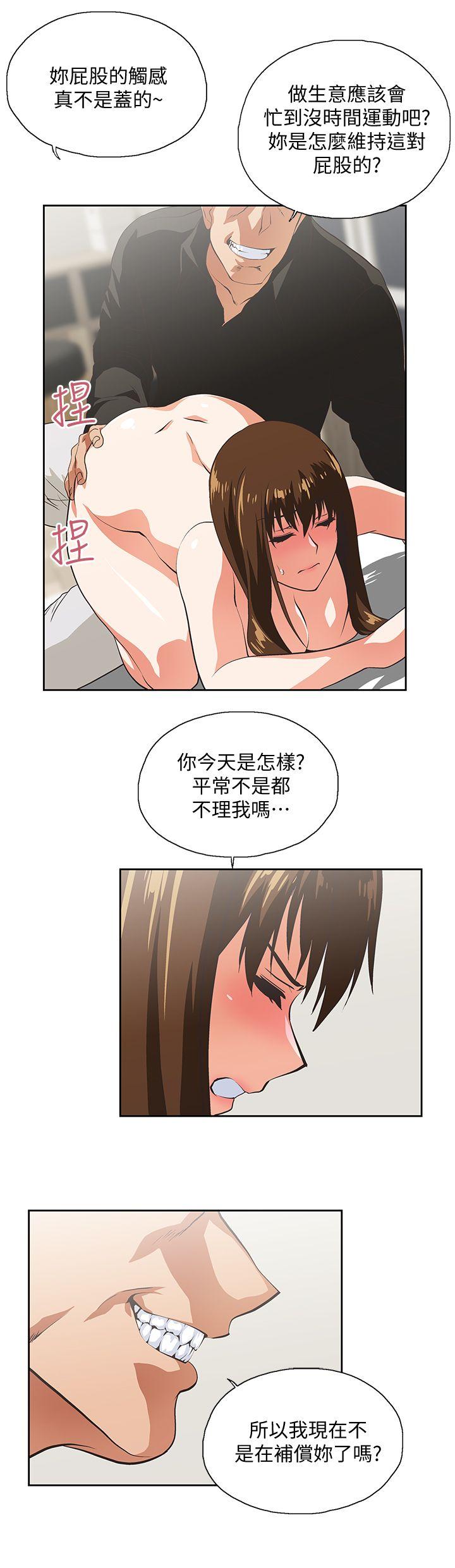 [Manhwa] Female top male bottom Plot, mature woman, big breasts#[29P]-21