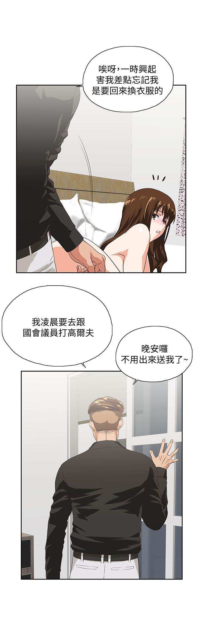 [Manhwa] Female top male bottom Plot, mature woman, big breasts#[29P]-22