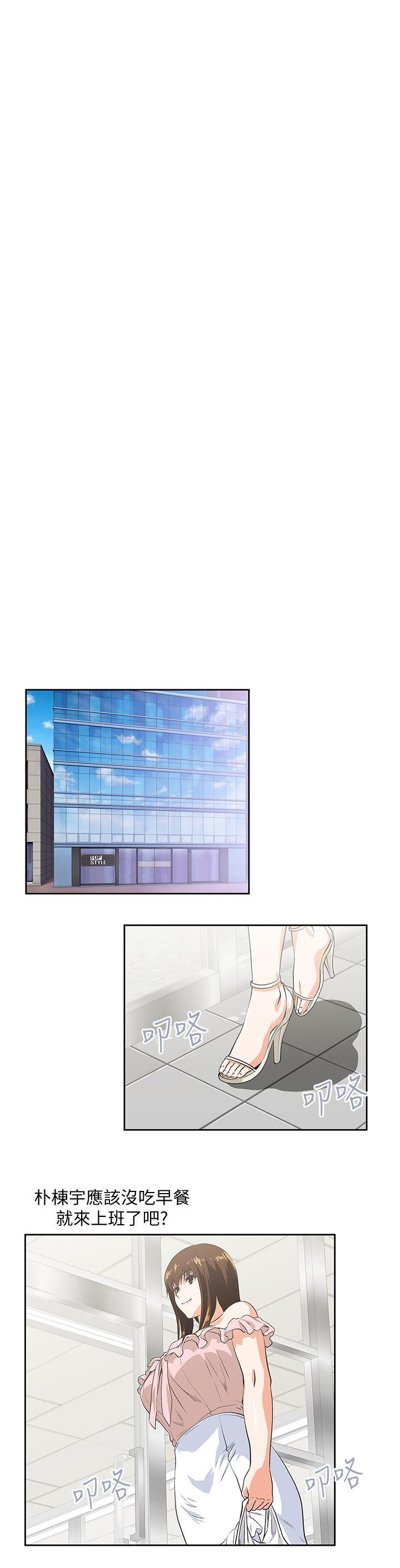 [Manhwa] Female top male bottom Plot, mature woman, big breasts#[29P]-25