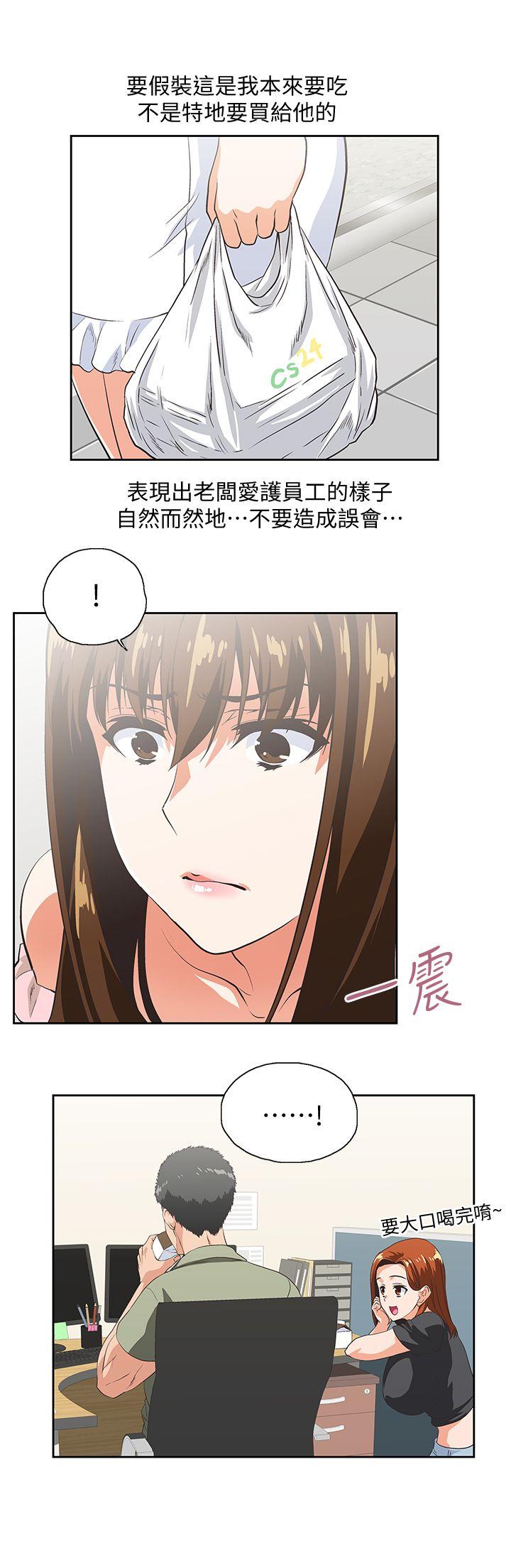 [Manhwa] Female top male bottom Plot, mature woman, big breasts#[29P]-26
