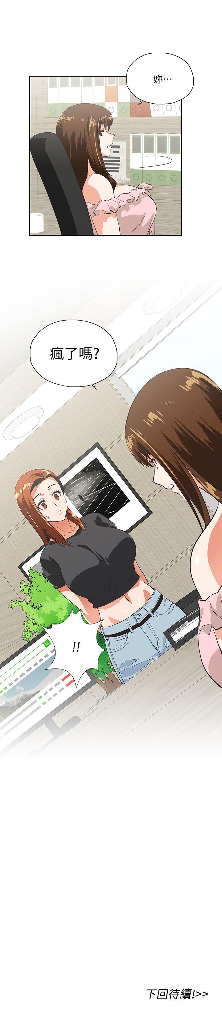 [Manhwa] Female top male bottom Plot, mature woman, big breasts#[29P]-29