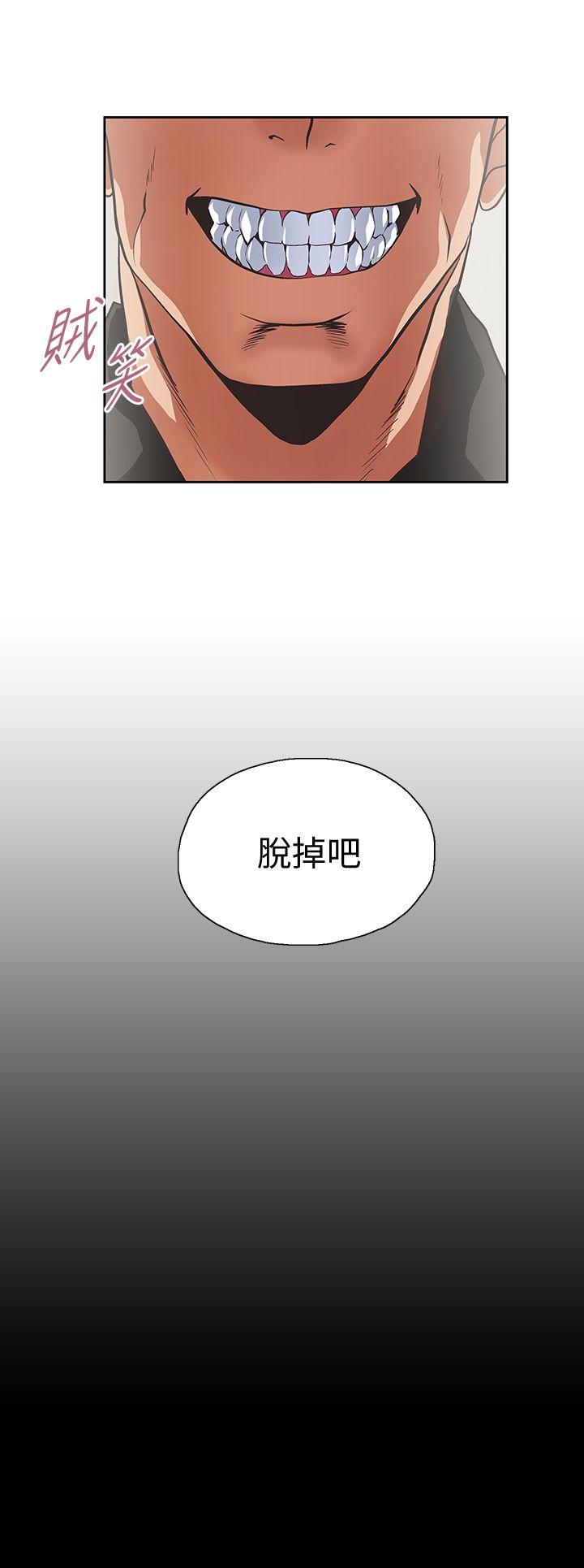 [Manhwa] Female top male bottom Plot, mature woman, big breasts#[29P]-3