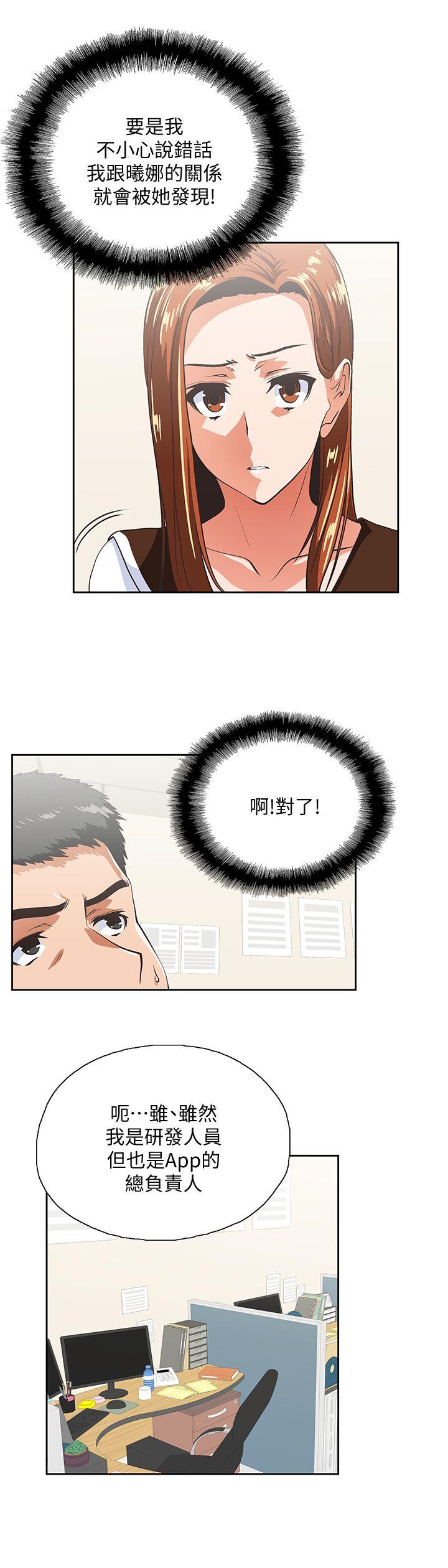 [Manhwa] Female top male bottom Plot, mature woman, big breasts#[29P]-6