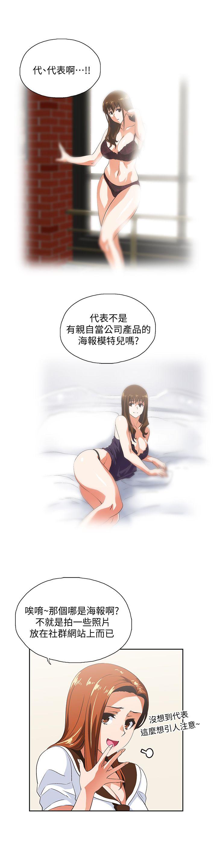 [Manhwa] Female top male bottom Plot, mature woman, big breasts#[29P]-9
