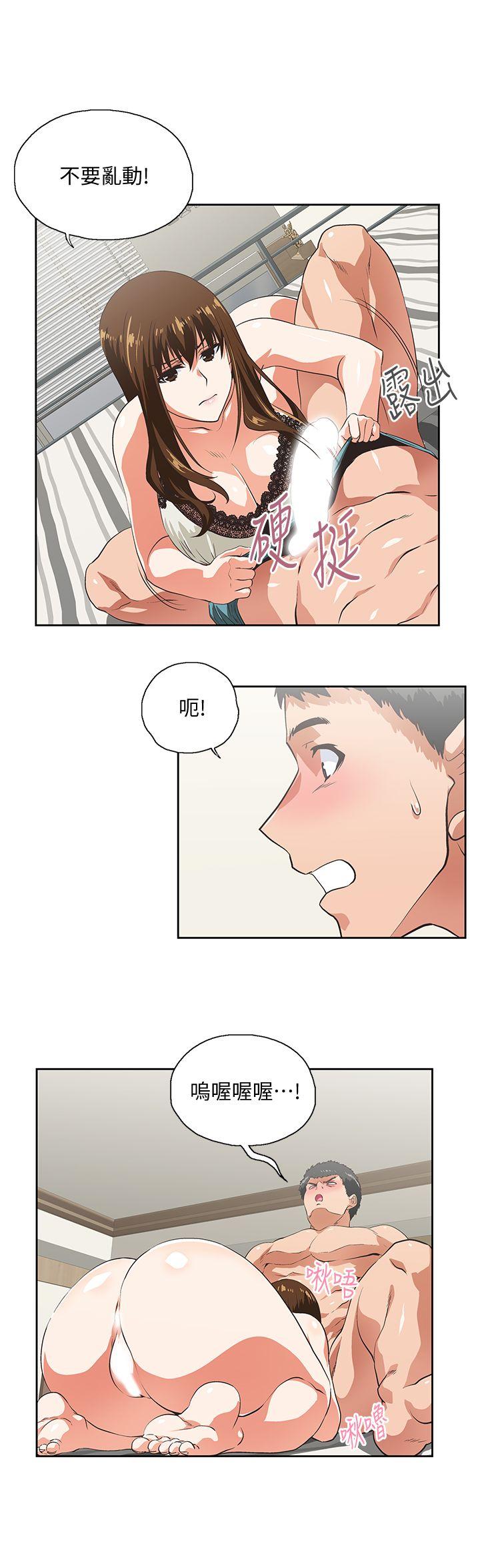 [Manhwa] Female top male bottom Plot, mature woman, big breasts#[28P]-14