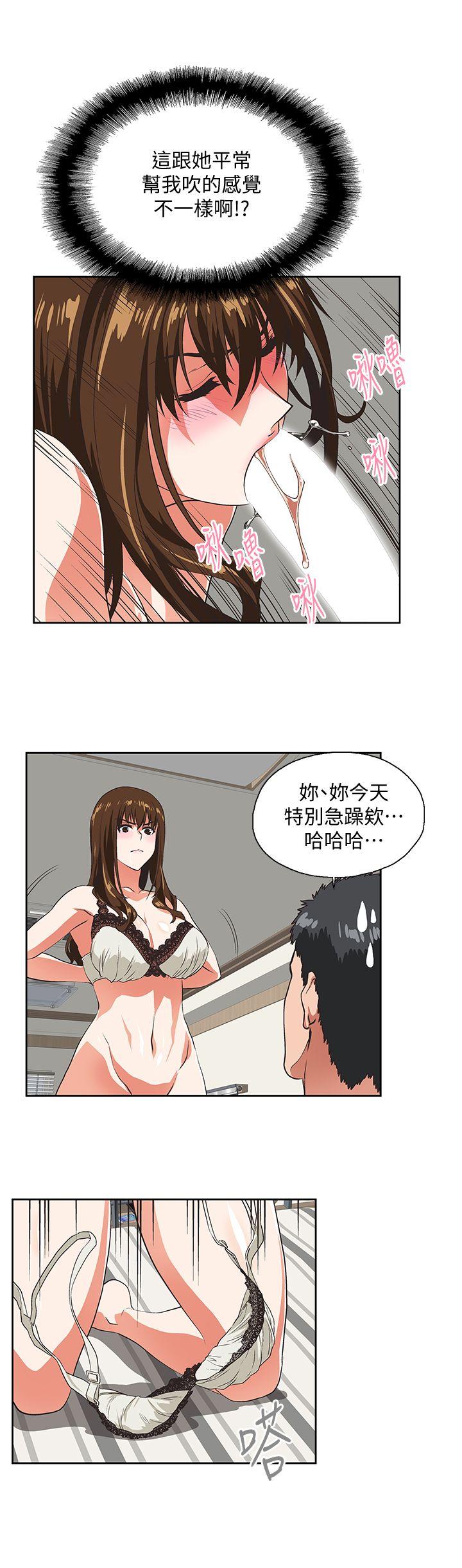 [Manhwa] Female top male bottom Plot, mature woman, big breasts#[28P]-15