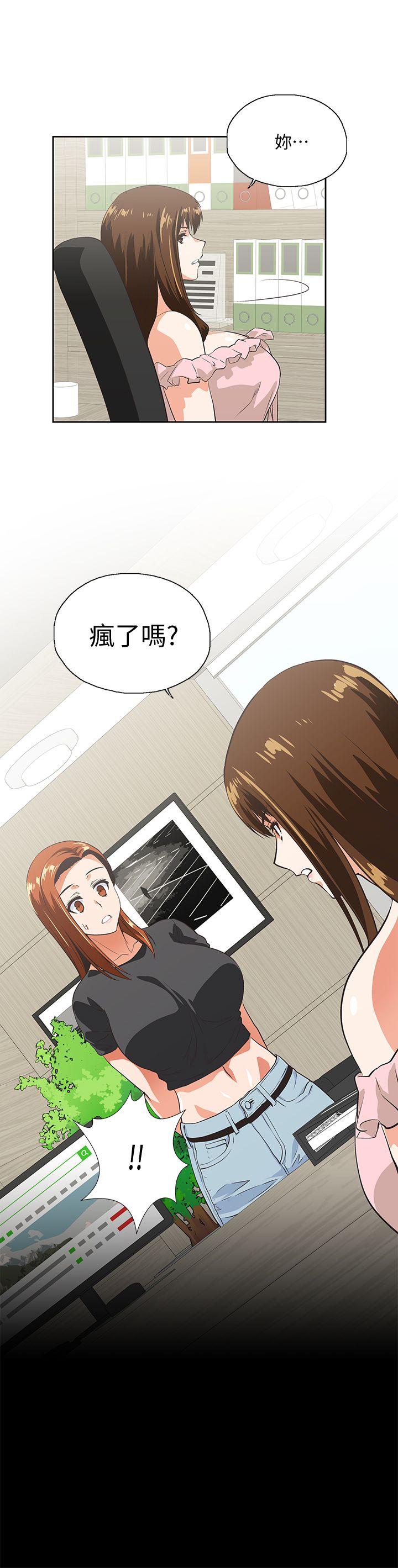 [Manhwa] Female top male bottom Plot, mature woman, big breasts#[28P]-2