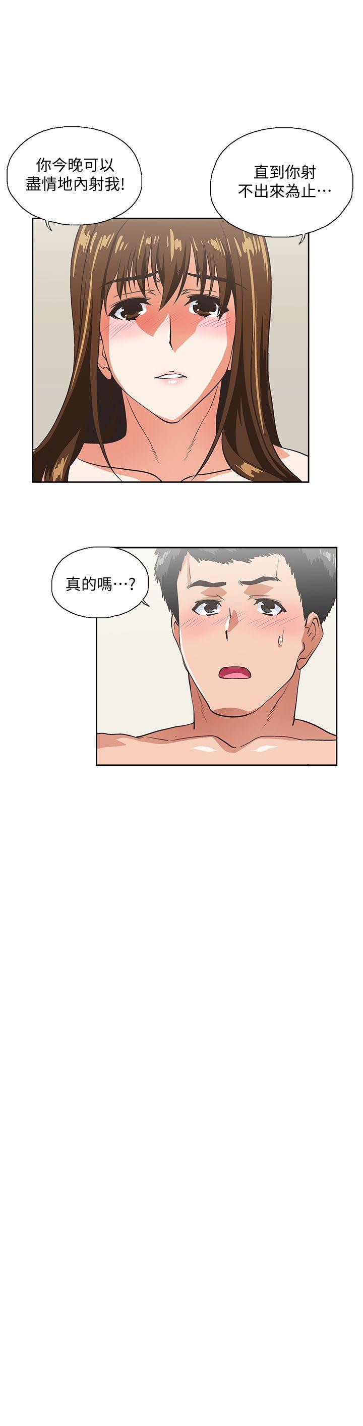 [Manhwa] Female top male bottom Plot, mature woman, big breasts#[28P]-20