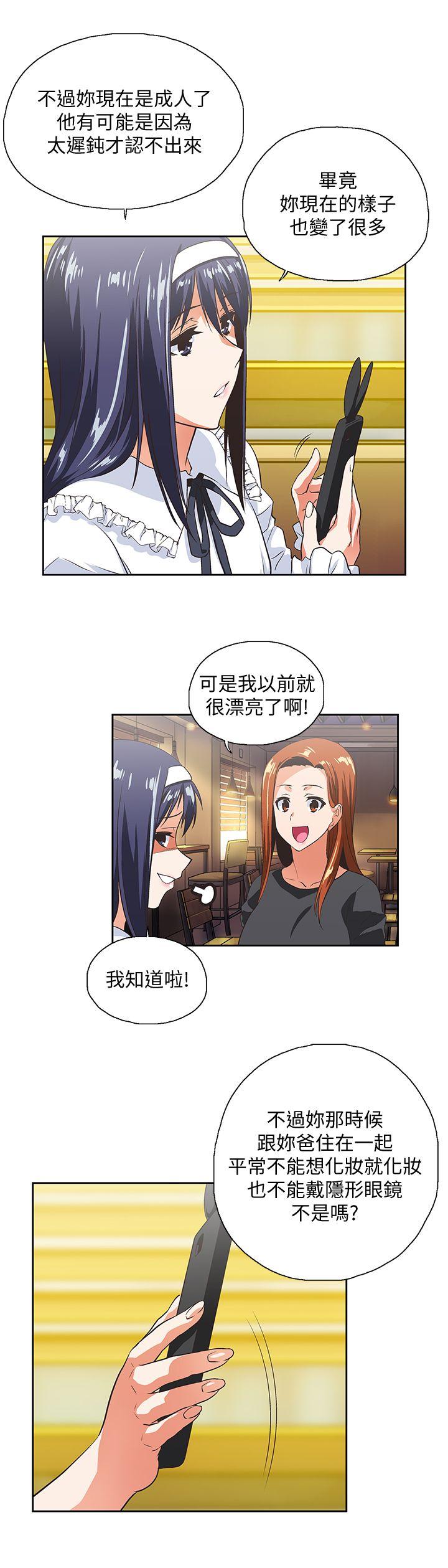 [Manhwa] Female top male bottom Plot, mature woman, big breasts#[28P]-22