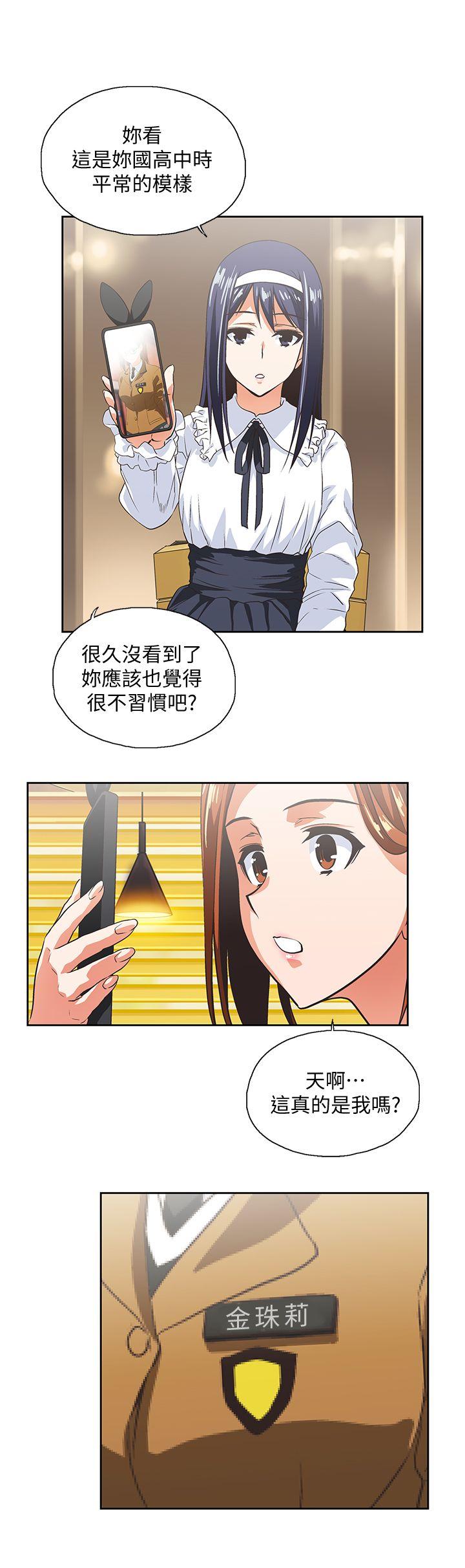 [Manhwa] Female top male bottom Plot, mature woman, big breasts#[28P]-23