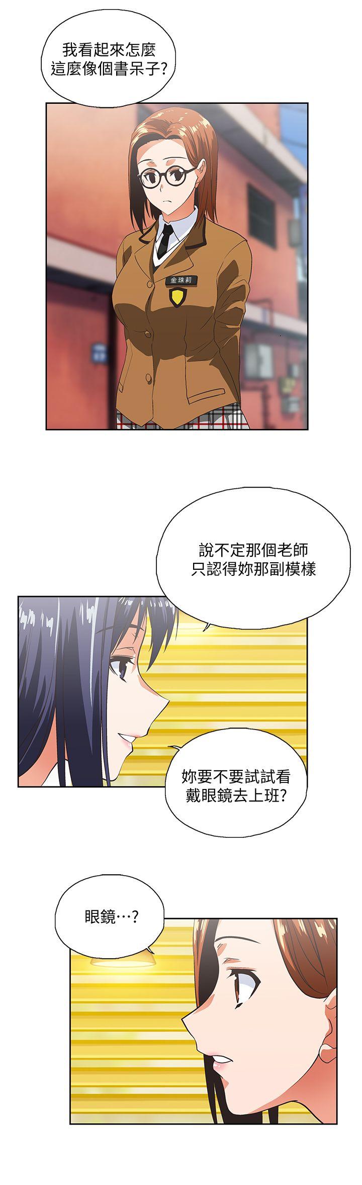 [Manhwa] Female top male bottom Plot, mature woman, big breasts#[28P]-25