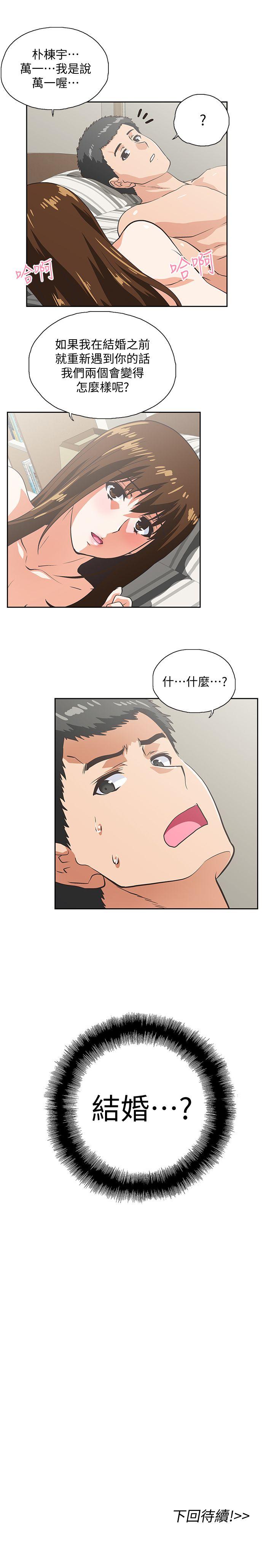 [Manhwa] Female top male bottom Plot, mature woman, big breasts#[28P]-28