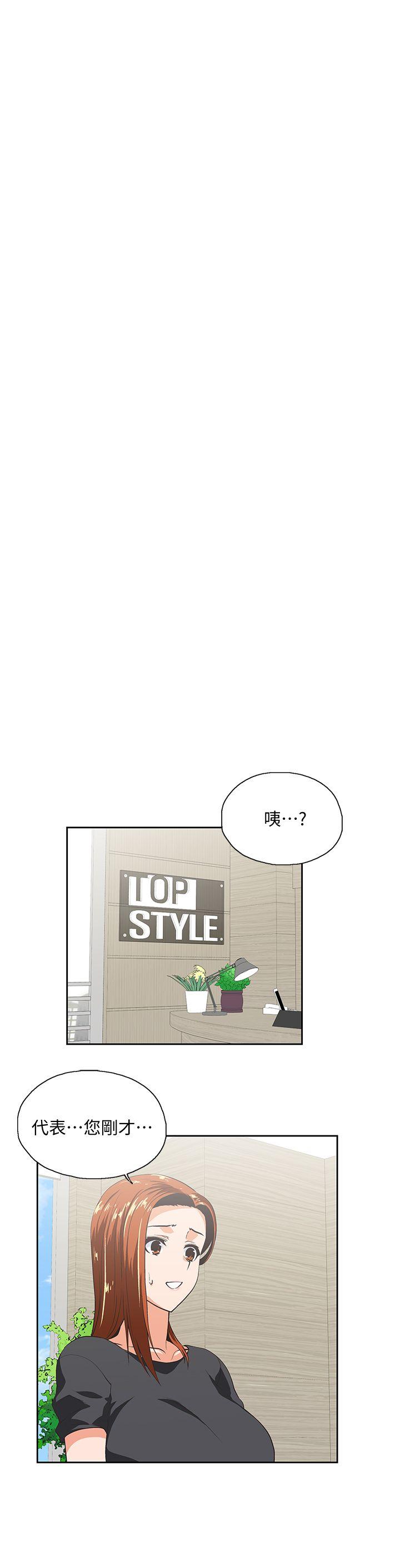 [Manhwa] Female top male bottom Plot, mature woman, big breasts#[28P]-4