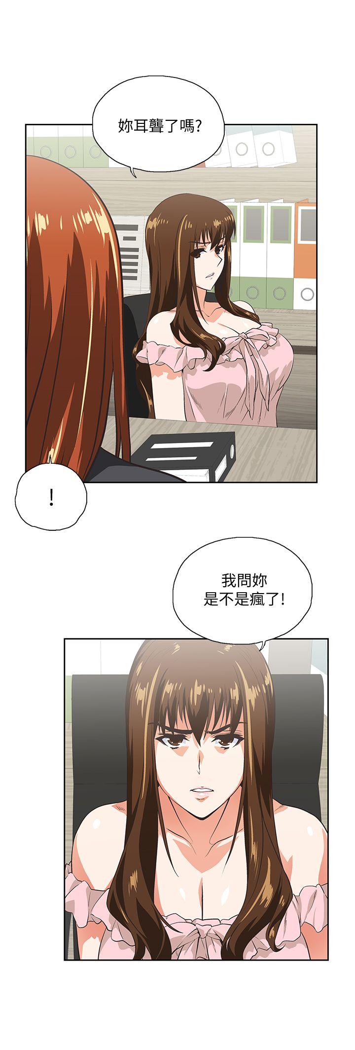 [Manhwa] Female top male bottom Plot, mature woman, big breasts#[28P]-5