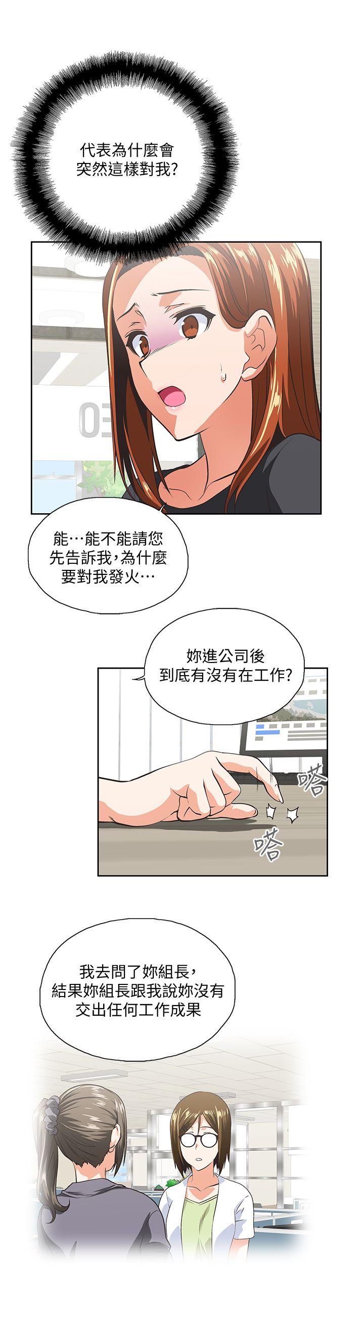 [Manhwa] Female top male bottom Plot, mature woman, big breasts#[28P]-6