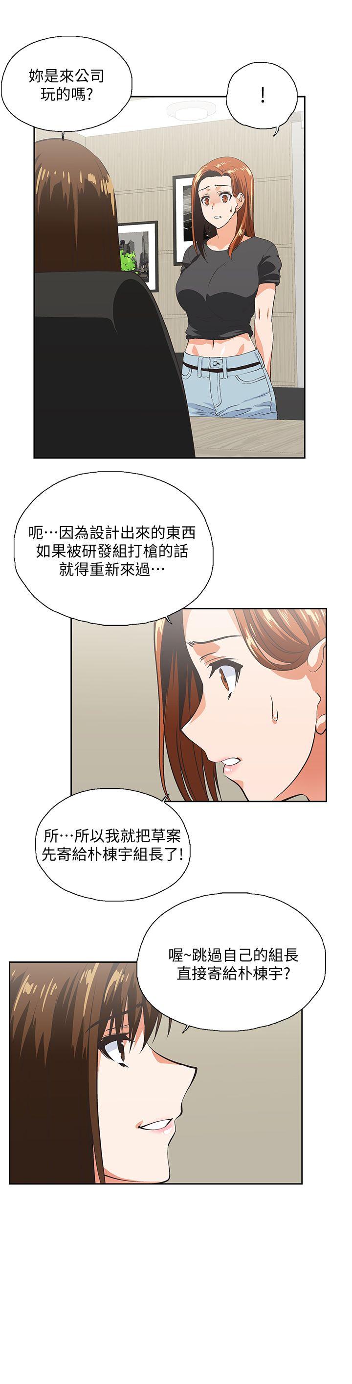 [Manhwa] Female top male bottom Plot, mature woman, big breasts#[28P]-7
