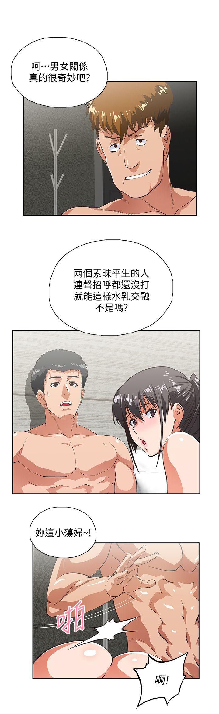 [Manhwa] Female top male bottom Plot, mature woman, big breasts#[27P]-14