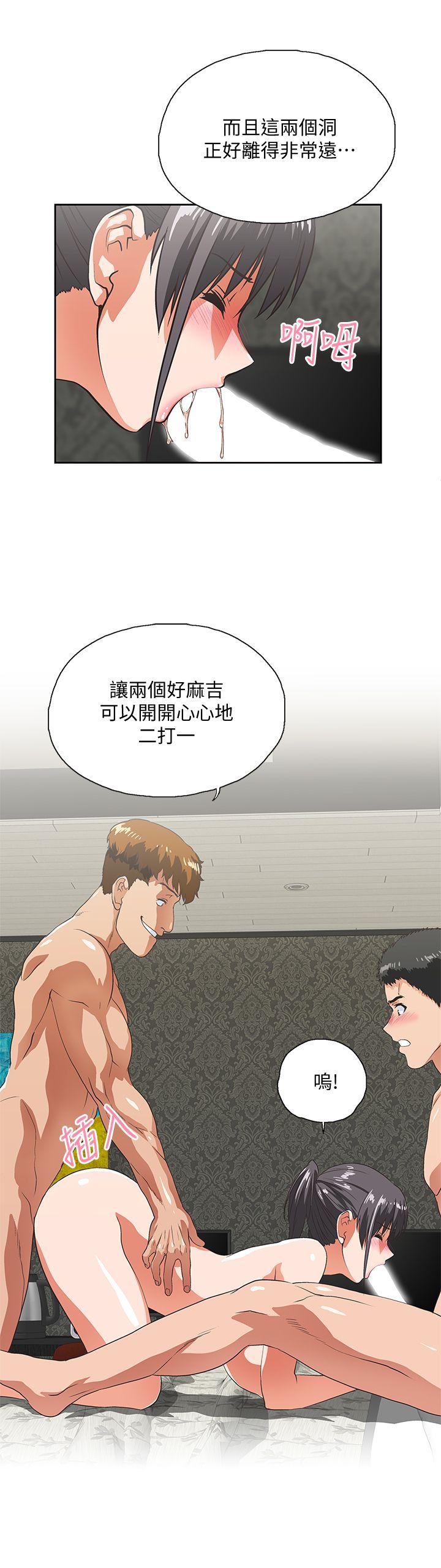 [Manhwa] Female top male bottom Plot, mature woman, big breasts#[27P]-17