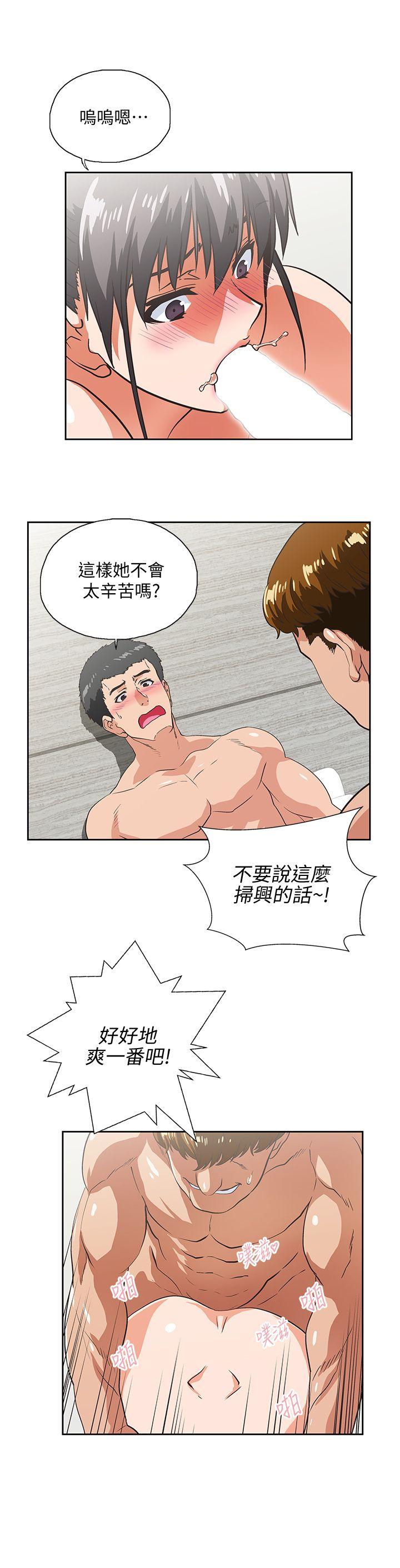 [Manhwa] Female top male bottom Plot, mature woman, big breasts#[27P]-18