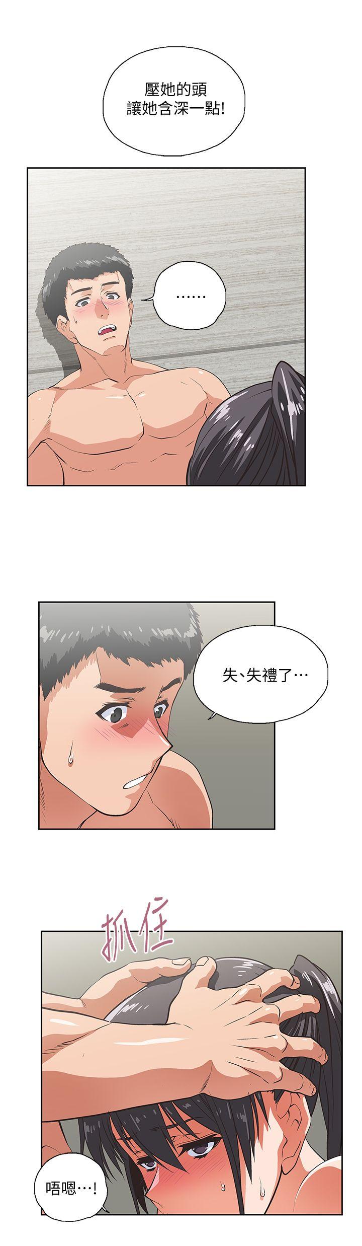 [Manhwa] Female top male bottom Plot, mature woman, big breasts#[27P]-19