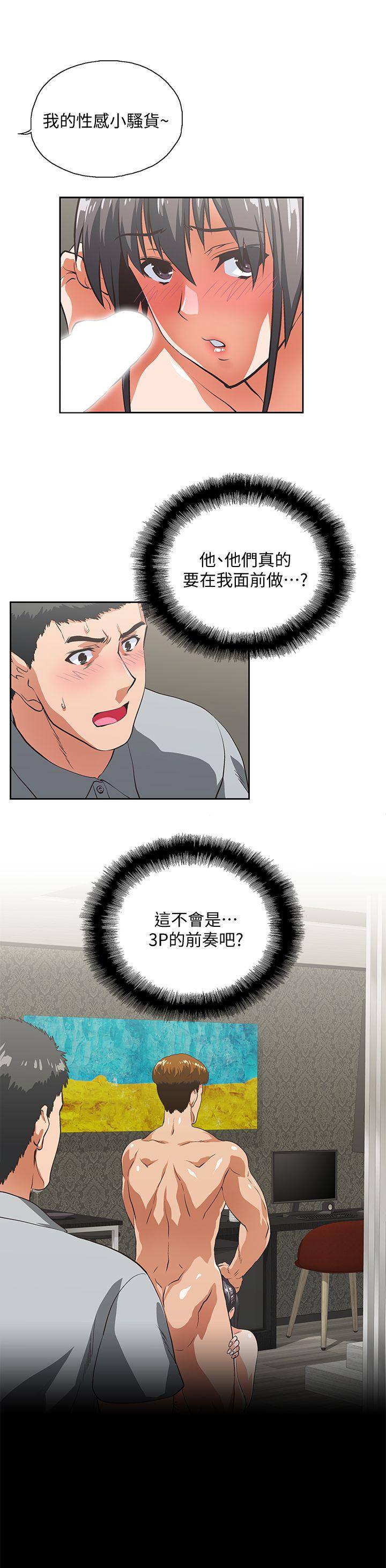 [Manhwa] Female top male bottom Plot, mature woman, big breasts#[27P]-2